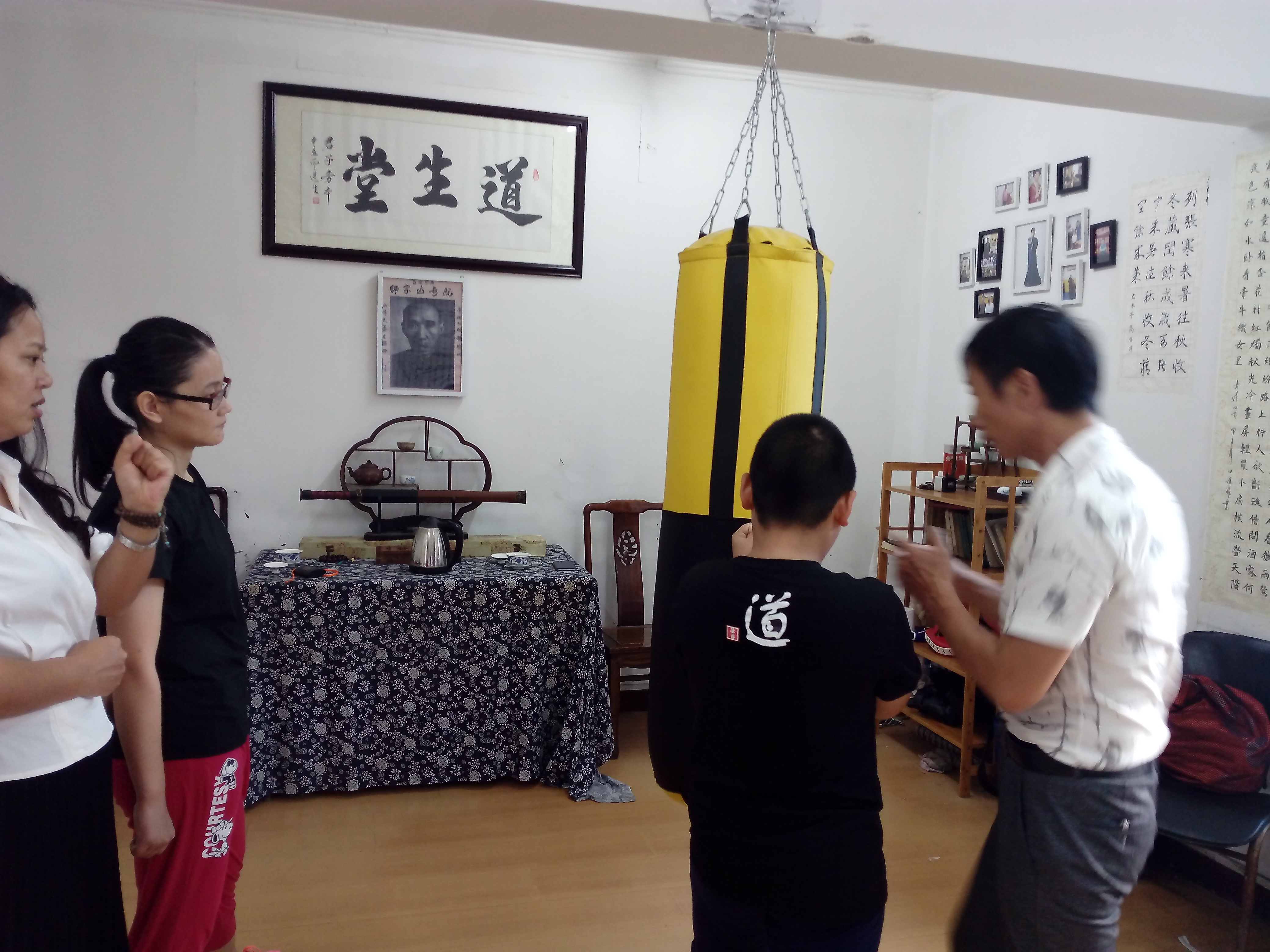 上海咏春拳研习会道生堂