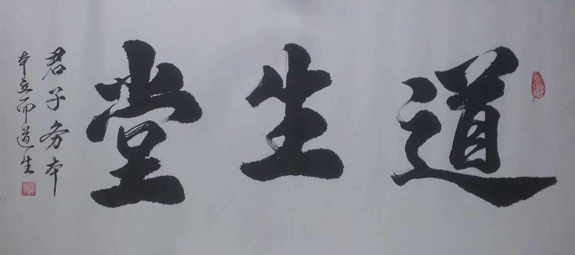 课堂剪影